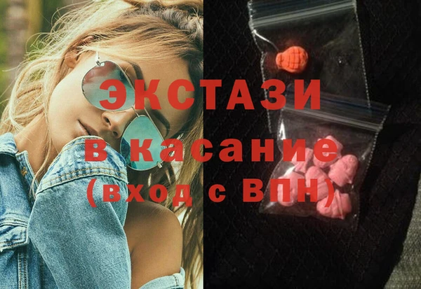 COCAINE Верхний Тагил