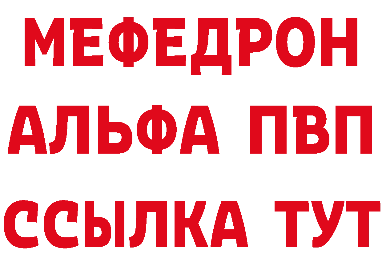 Продажа наркотиков площадка телеграм Безенчук