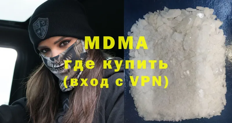 MDMA Molly  Безенчук 